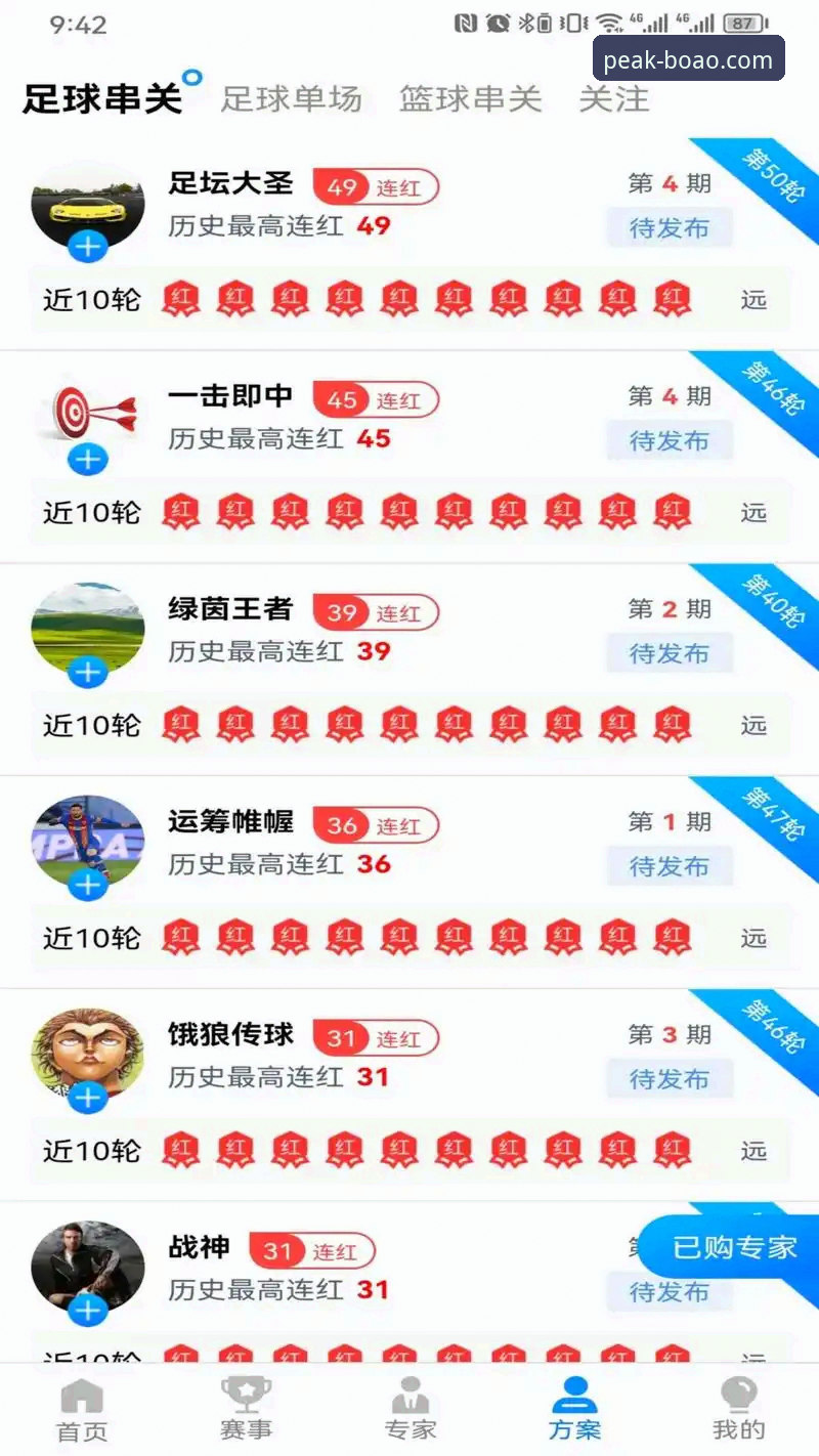 博澳体育怎么样2026最新版本 博澳体育官网最新动态:2026版本全面升级,9A8K极致体验引用户热议