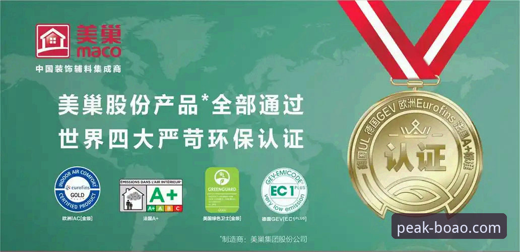 博澳体育极致体验 为什么博澳体育极致体验成为行业新标杆?